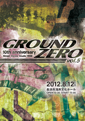 GROUND ZERO Vol.5 Pamphlet