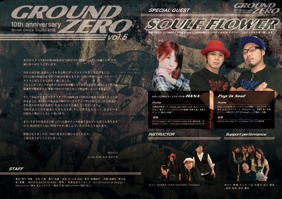 GROUND ZERO Vol.5 Pamphlet
