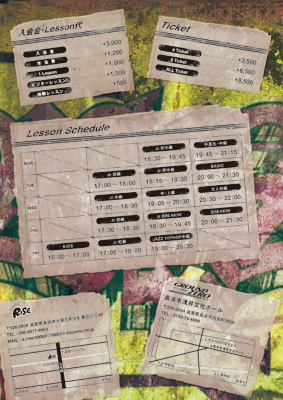 GROUND ZERO Vol.5 Pamphlet