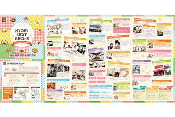 HYOEI BEST RECIPE  Pamphlet