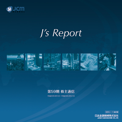 J's Report