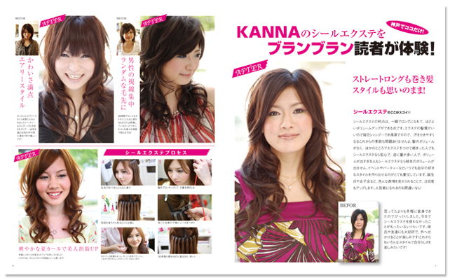 Bran Bran Free Paper