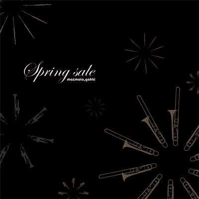 matsumoto gakki Catalog