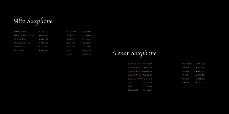 matsumoto gakki Catalog