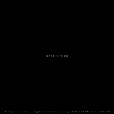 matsumoto gakki Catalog