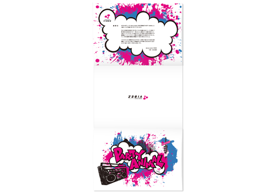 PARTY ANIMAL  Pamphlet