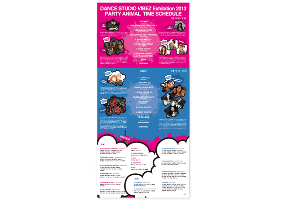 PARTY ANIMAL  Pamphlet