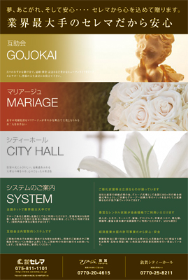 kirameki CLUB Free Paper