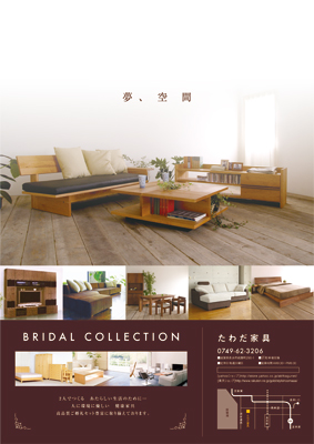 botejako CLUB Free Paper