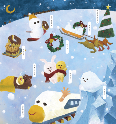 BIGLOBE Illustration