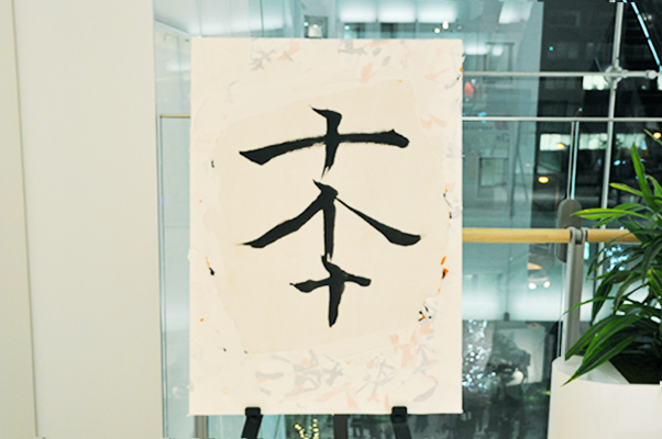 CREATIVE EXPO 2011 Poster 