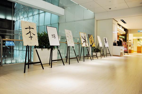 CREATIVE EXPO 2011 Poster 