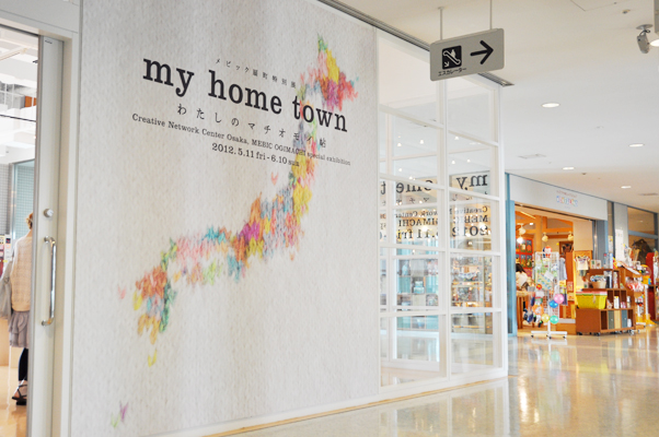 東かがわ帖 Editrial