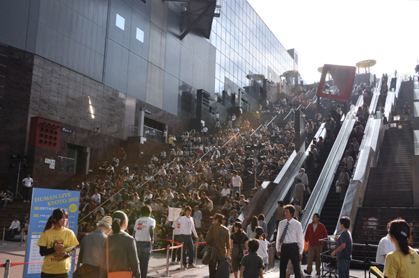 HUMAN LIVE KYOTO 2011 Sign