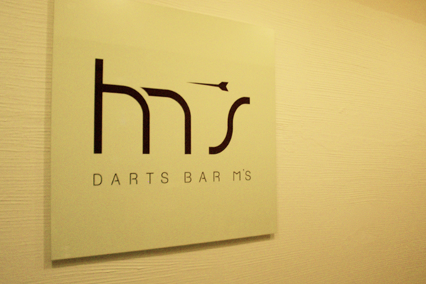 Darts Bar M's Sign