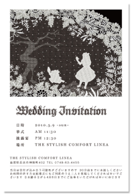 Wedding Party Direct Mail