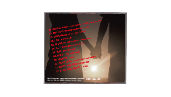 ガチ泣き 〜不器用なLOVE SONG〜