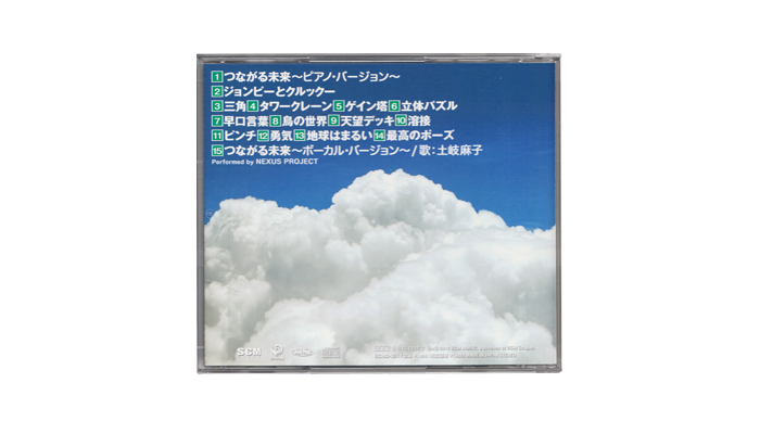 劇場版スカイツリー 世界一のひみつ