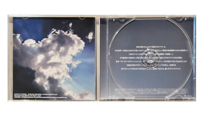 NHKスペシャル 東京スカイツリー 世界最難関への挑戦 オリジナルサウンドトラック CD