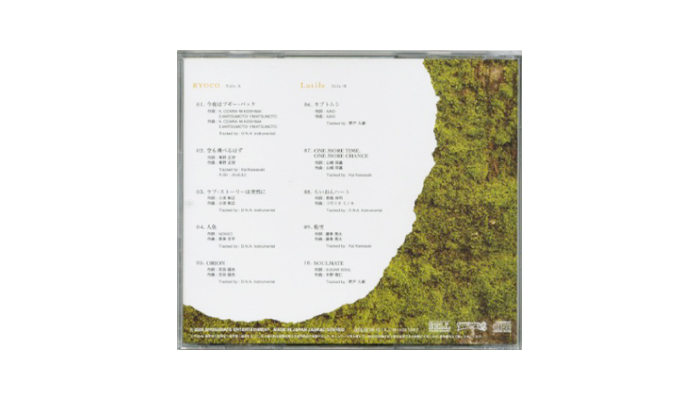 Proposal of Healing CD
