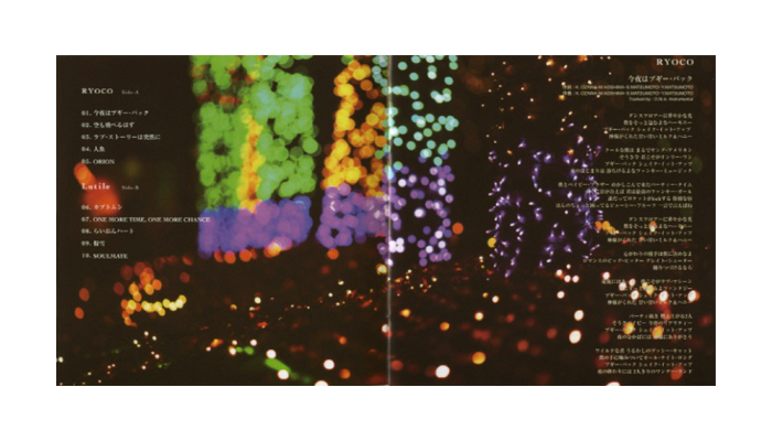 Proposal of Healing CD