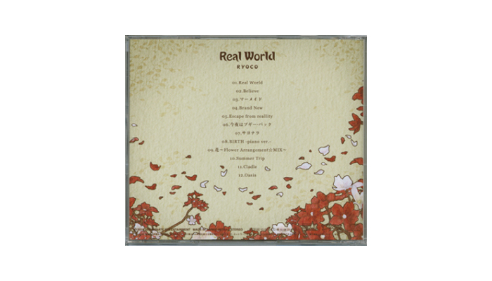REAL WORLD CD