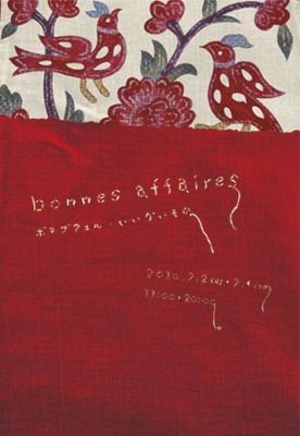 2e Bonnes Affaires 2010 Direct Mail