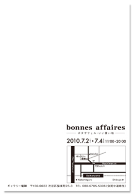 2e Bonnes Affaires 2010 Direct Mail