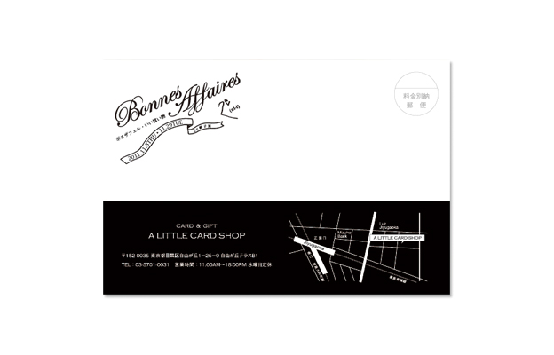 Bonnes Affaires 2011 Direct Mail.jpg