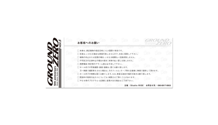 GROUND ZERO Vol.10 Ticket
