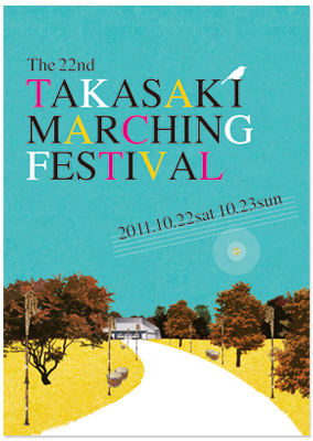 Takasaki Marching Fes