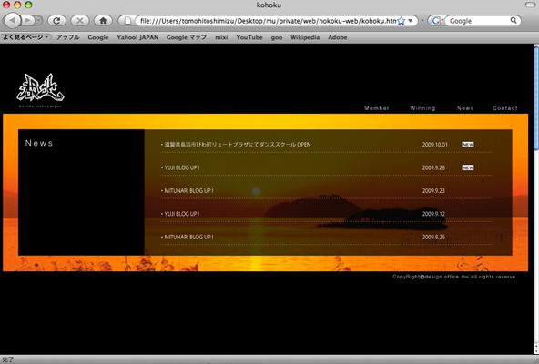 湖北一志山群 web site